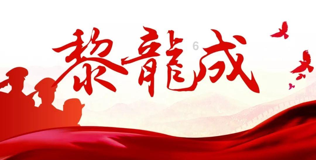 贵州“动力电池+储能电池”双赛道发展 加快建设“电动贵州”