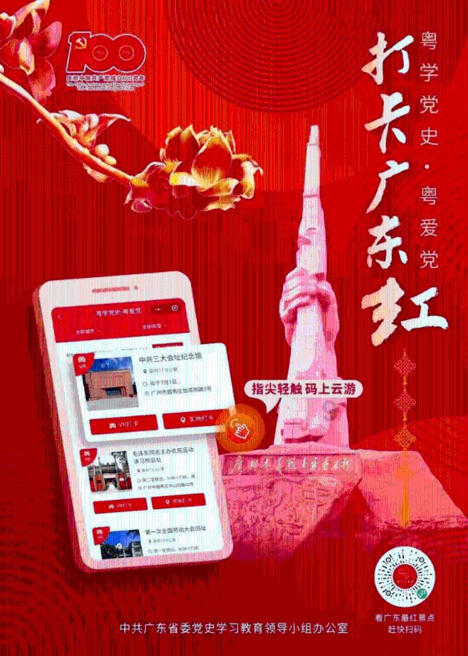 歌尽凡尘